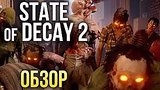  7 . 10 . State f Decay 2 -   - (/Review)
: 
: 27  2018