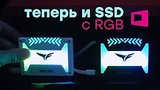  4 . 39 . Team Group  Computex 2018: RGB- 
: , 
: 5  2018