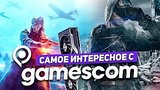  7 . 27 . Gamescom 2018:  RTX, Battlefield V  Metro Exodus
: 
: 25  2018