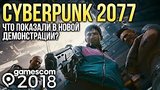  12 . 6 . CYBERPUNK 2077 -     ? | gamescom 2018
: 
: 26  2018