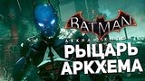  28 . 42 .  Batman: Arkham Knight #2 -  
: 
: 16  2015