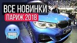  28 . 48 .   , BMW 3 c G20  c-Skoda.    ? //  -2018
: , 
: 10  2018