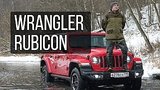  27 . 7 .    Jeep Wrangler? ,   . -  
: , 
: 13  2019