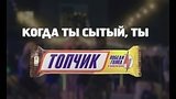  30 .  Snickers 2019 |  -   , ...
:  
: 16  2019