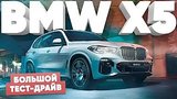  33 . 41 .   ?/ BMW X5 M50D 2019 G05/  
: , 
: 9  2019