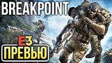  7 . 39 . Ghost Recon: Breakpoint   Wildlands   ( / Preview)
: 
: 17  2019