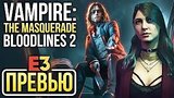  7 . 32 . Vampire: The Masquerade  Bloodlines 2    ( / Preview)
: 
: 19  2019