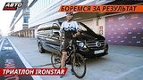  12 . 50 .   Ironstar.    | Mercedes-Benz Vans    
: , 
: 4  2019