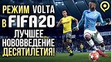  3 . 28 . FIFA 20  Volta   ( / Preview)
: 
: 31  2019
