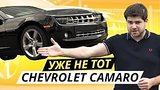  14 . 52 .   Chevrolet Camaro |  
: , 
: 2  2019