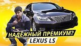  14 . 51 .       Lexus LS? |  
: , 
: 16  2019