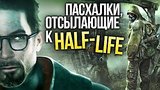  6 . 17 .   Half-Life,    
: 
: 28  2019