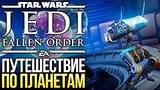  7 . 20 . Star Wars Jedi: Fallen Order       
: 
: 11  2019