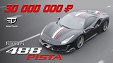  15 . 37 . DT Test Drive  Ferrari 488 Pista  30   ?.   Mclaren 720s  BMW M5.
: , 
: 14  2020
