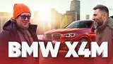  21 . 30 .   / BMW X4M Competition /   4   /   
: , 
: 24  2020