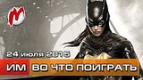  6 . 53 .        24  (Batman Arkham Knight - Batgirl, Game of Thrones)
: 
: 25  2015
