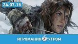  40 . 56 .  , , 24  2015 (Rise of the Tomb Raider, League of Legends, Fallout)
: 
: 25  2015