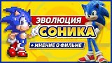  18 . 31 .   Sonic the Hedgehog (1991-2020)
: 
: 15  2020