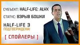  10 . 1 .  Half-Life: ALYX -    
: 
: 25  2020