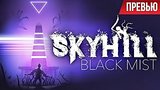  7 . 54 .  Skyhill: Black Mist. ,   Resident Evil  The Evil Within.
: 
: 15  2020