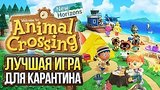  10 . 47 . Animal Crossing: New Horizons     
: 
: 22  2020