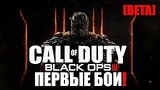  22 . 14 . Call Of Duty: Black Ops 3 [BETA] -  !
: 
: 28  2015
