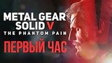  69 . 48 .   Metal Gear Solid V: The Phantom Pain
: 
: 3  2015