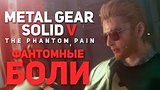 32 . 13 .   - Metal Gear Solid V: The Phantom Pain
: 
: 4  2015