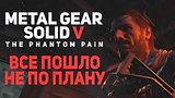  28 . 38 .      - Metal Gear Solid V: The Phantom Pain #5
: 
: 8  2015