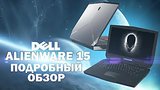   Dell Alienware 15 4K.      
: , 
: 21  2015